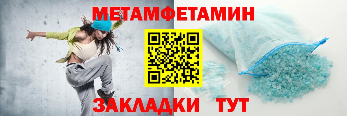 Радужный  Amphetamine VHQ  АМФ  Вход с VPN 