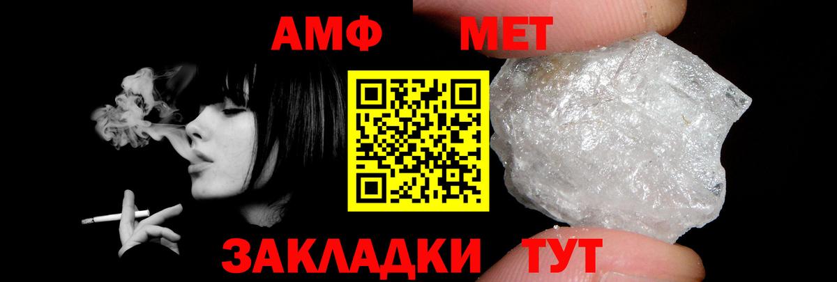 Амфетамин Розовый Радужный