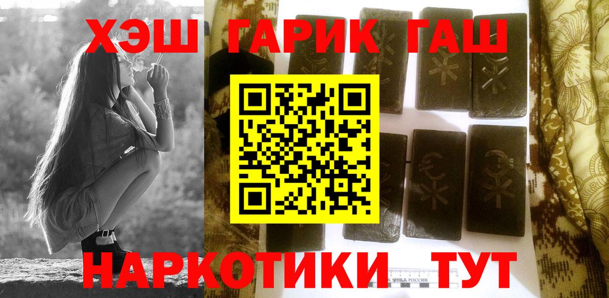 Гашиш убойный Радужный