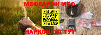 бутират Бузулук
