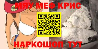 COCAINE Бугуруслан