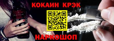 COCAINE Бугуруслан