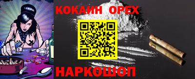 COCAINE Бугуруслан