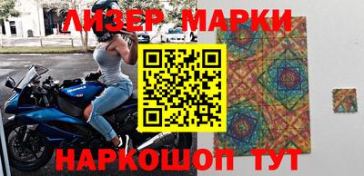 бутират Бузулук