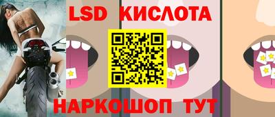 круглые Будённовск