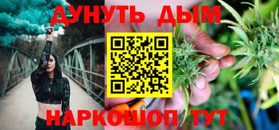 бутират Бузулук