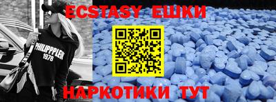 круглые Будённовск