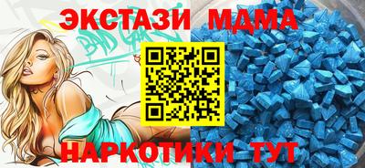бутират Бузулук