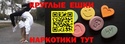 бутират Бузулук