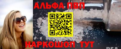 бутират Бузулук