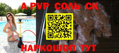 круглые Будённовск