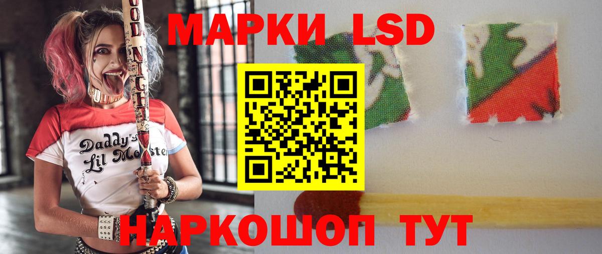 LSD-25 экстази кислота  Вход с VPN  ЛСД экстази ecstasy  Радужный 