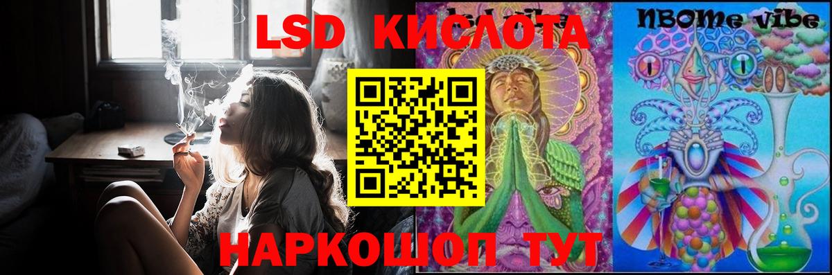 Лсд 25 экстази ecstasy Радужный