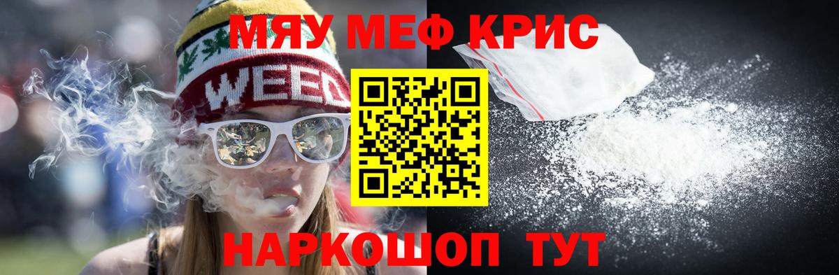 Мефедрон 4 MMC  Вход с VPN  цена   Меф 4 MMC  Радужный  МЕФ  Меф 