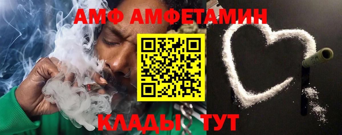 МЕТАМФЕТАМИН Methamphetamine  МЕТАМФЕТАМИН Methamphetamine  Вход с VPN  Радужный 