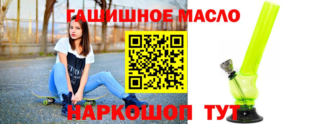 Радужный  ТГК Wax  Вход с VPN  Дистиллят ТГК вейп с тгк 
