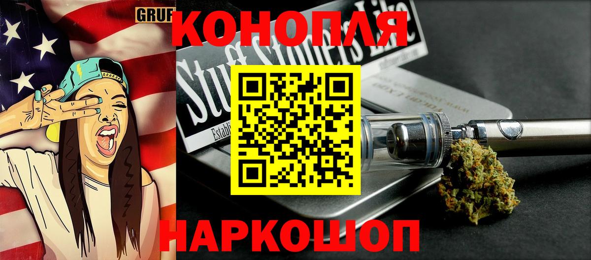 Радужный  Бошки Шишки гибрид  Каннабис гибрид  Бошки Шишки OG Kush  Вход с VPN  Бошки марихуана планчик 
