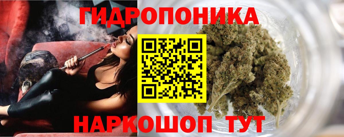 Бошки Шишки OG Kush Радужный